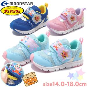 アンパンマン ムーンスター MoonStar ベビー キッズ 子供 スニーカー 運動靴 マジックベルト 通学 登園 APM C167｜aika0824