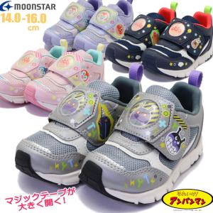 アンパンマン ムーンスター MoonStar ベ...の商品画像