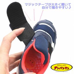 アンパンマン ムーンスター MoonStar ...の詳細画像2