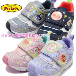 アンパンマン ムーンスター MoonStar ...の詳細画像5