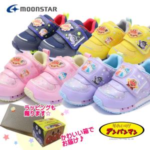 アンパンマン ムーンスター MoonStar ...の詳細画像5
