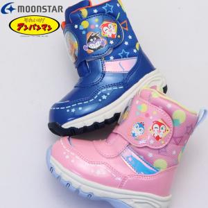 13.0cm-15.0cm ムーンスター Mo...の詳細画像1