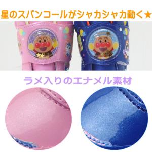 13.0cm-15.0cm ムーンスター Mo...の詳細画像4