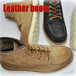 （在庫処分）ブーツ/メンズブーツ/本革/ショートブーツ/ワークブーツ/トレッキングブーツ bz800