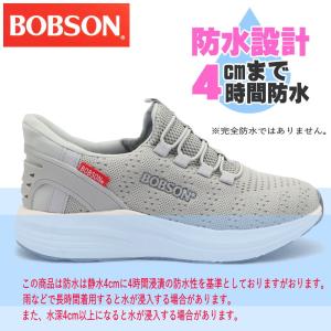 即納 手を使わず履ける 防水 BOBSON ボ...の詳細画像3