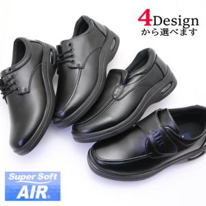Super Soft AIR スーパーソフトエ...の詳細画像1
