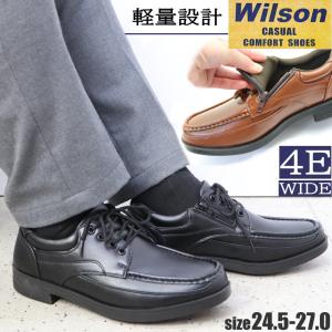 (クールビズ)Wilson(ウイルソン）ファスナー付/幅広4E/ウォーキングシューズ/超軽量/紐靴/レース/No1601｜靴のAIKA