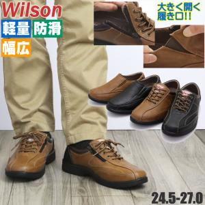 ミドリ安全 簡易防水仕様 寒冷地用 先芯入りスニーカー MPSW-155(旧MPS