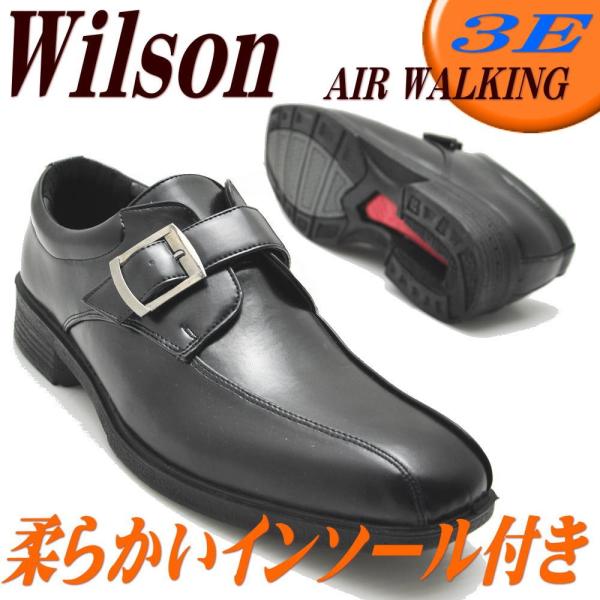 (クールビズ)Wilson(ウイルソン）/ビジネスシューズ/お買い得/超軽量/モンクストラップ/No...