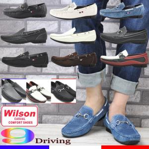 Wilson ウイルソン 9デザイン パンチング ビット付 ドライビング デッキシューズ モカシン ローファー スリッポン/No8801-8802-8804-8806｜靴のAIKA