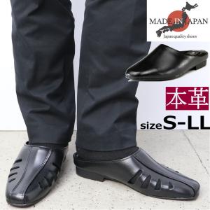 サンダル ドクターシューズ エンターテイナー 弘進ゴム スリッパ 室内