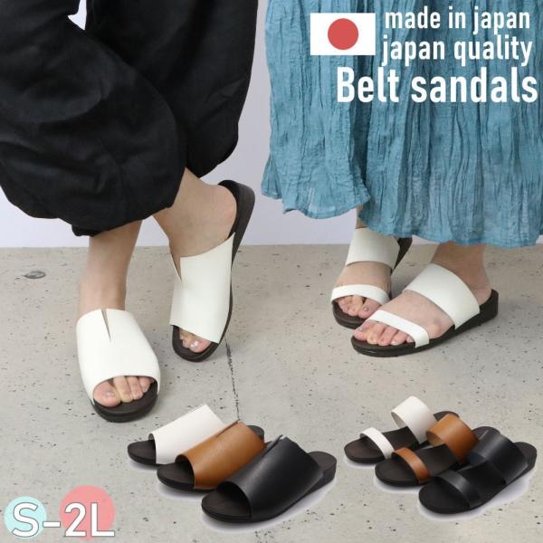 即納 日本製 スクエアーサンダル サンダル レディース 柔らかい履き心地 ローヒールベルトサンダル ...