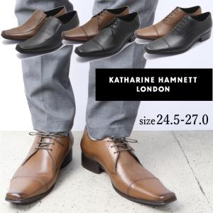KATHARINE HAMNETT LONDON キャサリンハムネット 本革 ビジネス