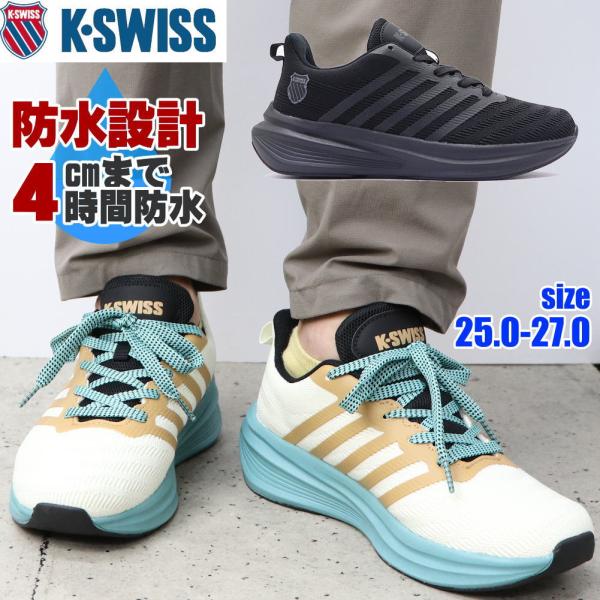 K-SWISS ケースイス メンズ 防水 ランニングスニーカー 厚底 ランニングシューズ メッシュ ...