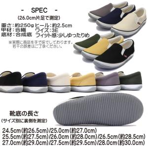 スリッポン 幅広 3E キャンバス 軽量 メン...の詳細画像5