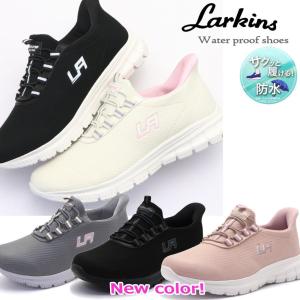 防水 手を使わず履ける ラーキンス LARKI...の詳細画像1