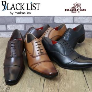 即納 マドラス社製 [BLACK LIST] ブラックリスト ビジネスシューズ ストレートチップ 内羽根 スムース BC6007｜靴のAIKA