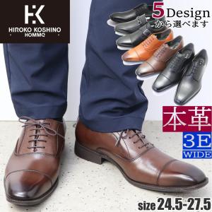 HIROKO KOSHINO（ヒロコ コシノ） 本革 HIROKO KOSHINO HOMME ビジネス