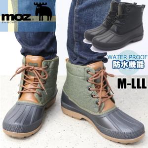 HUNTER（ハンター） スノーブーツ メンズ 長靴 雨 雪 ロング 靴 防水