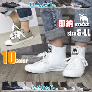 1000円OFF有  MOZ モズ レインシューズ レインブーツ
