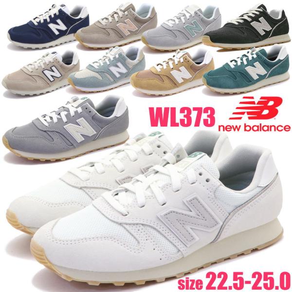 NEW BALANCE ランニング ライフスタイル WL373 ニューバランス