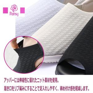 即納 Pansy パンジー レディース 手を使...の詳細画像4