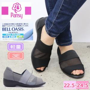 即納 Pansy パンジー レディース サンダル...の商品画像