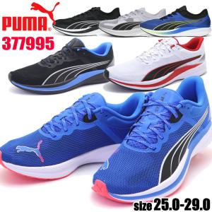 即納 PUMA プーマ メンズ ランニングシューズ リディーム プロフォーム スニーカー ジョギング マラソン トレーニング No.377995｜aika0824