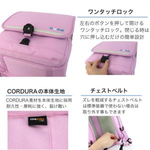nonoランド ランリュック ランドセル型リュ...の詳細画像4