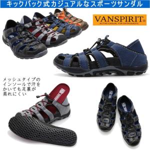 即納 VAN SPIRIT ヴァンスピリット ...の詳細画像1