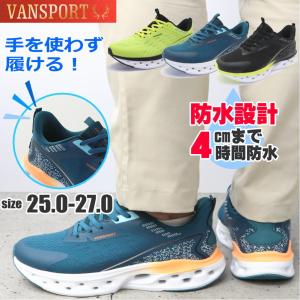 madras Walk（マドラス ウォーク） 即納 本革 レザースニーカー
