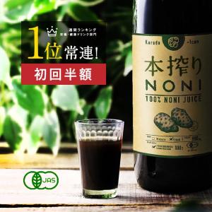タヒチアンノニジュース 1本(1000ml×1本) モリンダ 飲みやすい タヒチアンノニジュース 1本(1000ml×1本) モリンダ 飲みやすい