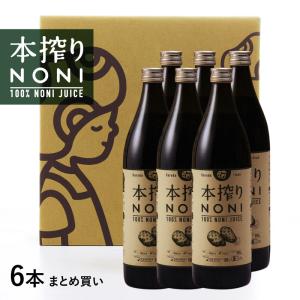 タヒチアンノニジュース 1箱（1000ml×4本） モリンダ 飲みやすいノニ
