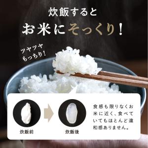 つやもちこんにゃく米 4kg 500g×8袋の詳細画像4