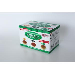 あすなろ  災害備蓄用パン アルミパック三種入5年保存 非常食 保存食 防災グッズ 防災用品 帰宅困難者対策