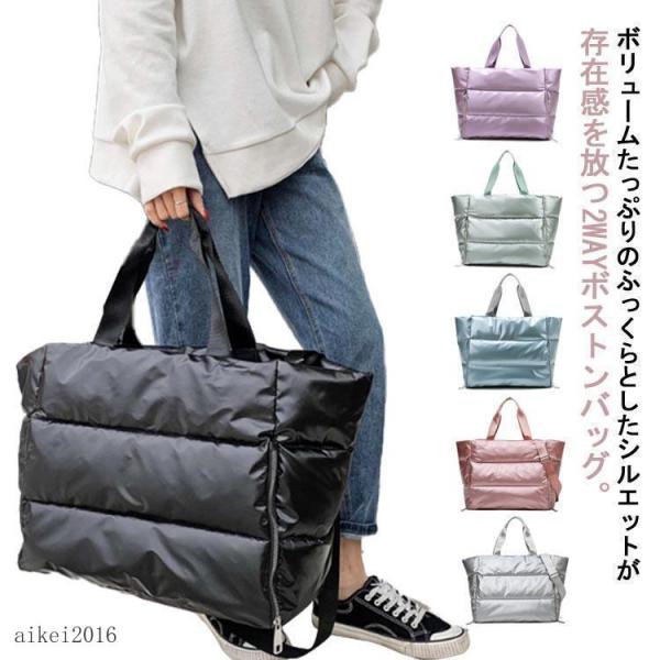 ボストンバッグ 修学旅行 バッグ レディース 2way 1泊2日 大容量 A4 旅行 軽量 ショルダ...