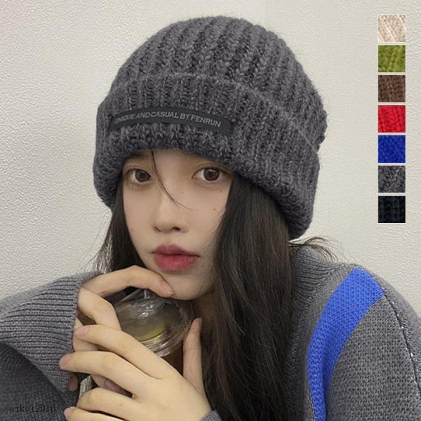 カラーニット帽子 レディース 7色
