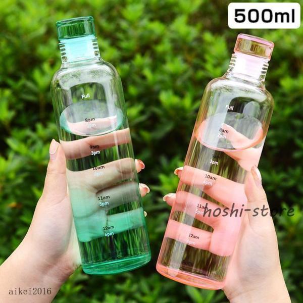 水筒 目盛り付き 500ML ボトルホルダー ガラスボトル ウォーターボトル 500ML タイムマー...