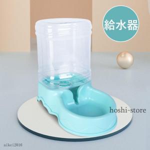 給水器 犬 猫 自動水飲み器 ペットウォーター...の詳細画像2