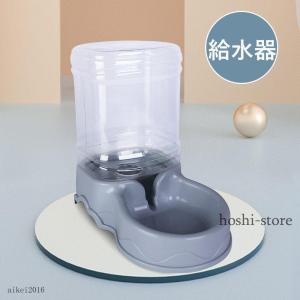給水器 犬 猫 自動水飲み器 ペットウォーター...の詳細画像3