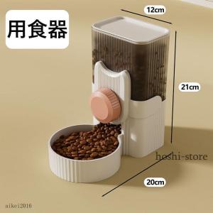 給水器 犬 猫 自動水飲み器 ペットウォーター...の詳細画像5
