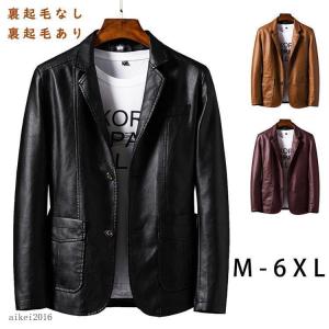 レザーコート 大きいサイズ メンズ ピーコート シープスキン PU レザージャケット 革ジャン 皮ジャン ショット コート 防寒 アウター 大きいサイズ 春秋冬｜アイケイネットショップ店