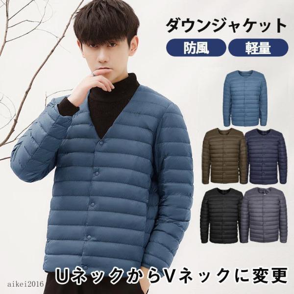 ダウンジャケット ライトアウター ブルゾン ダウン インナーダウン 軽量 キルティング ショート丈 ...