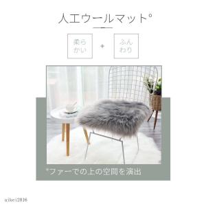 エコファーチェアパッド チェアマット 椅子/ス...の詳細画像1