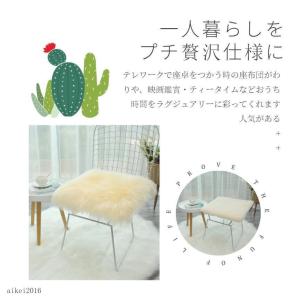 エコファーチェアパッド チェアマット 椅子/ス...の詳細画像4