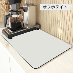 水切りマット 珪藻土マット 食器用 シンクマッ...の詳細画像1