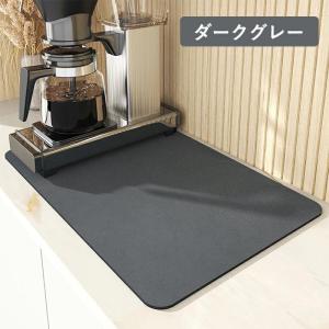 水切りマット 珪藻土マット 食器用 シンクマッ...の詳細画像4