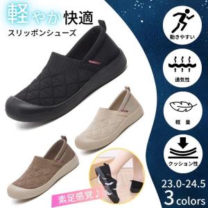 スリッポン レディース スニーカー フラットシ...の詳細画像1