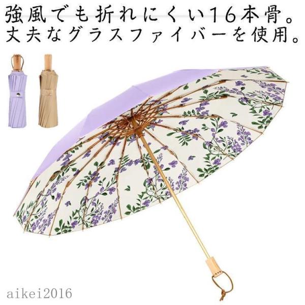 傘 軽量 日傘 晴雨兼用 UVカット99% 傘 UPF50  折りたたみ傘 すみれ 完全遮光 雨傘 ...
