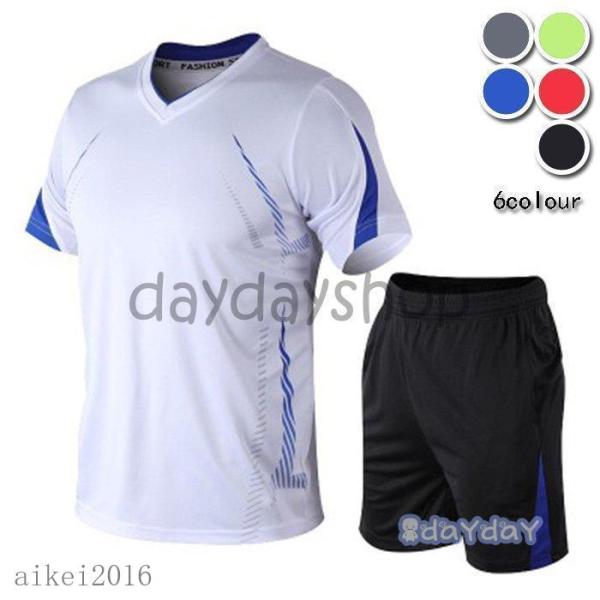 上下セット メンズ ランニングウェア トレーニングウェア 夏 セットアップ 半袖 サマー 涼しい 運...